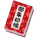 [寺社巡り]