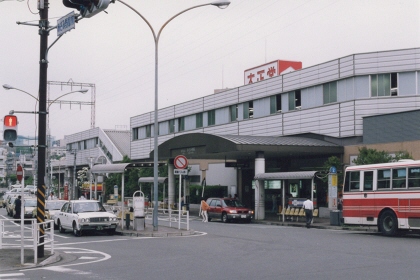 [駅舎の画像]