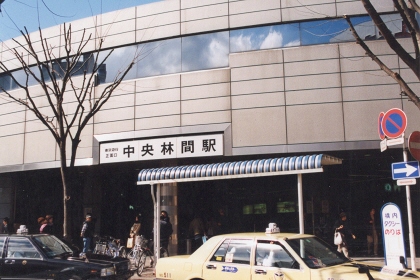 [駅舎の画像]