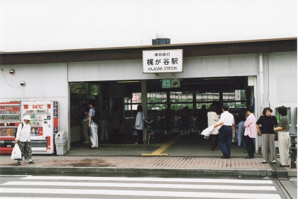 [駅舎の画像]