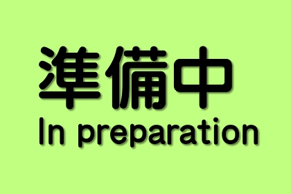 [東京地下鉄18000系]