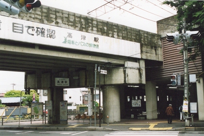 [駅舎の画像]