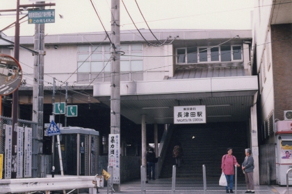 [駅舎の画像]