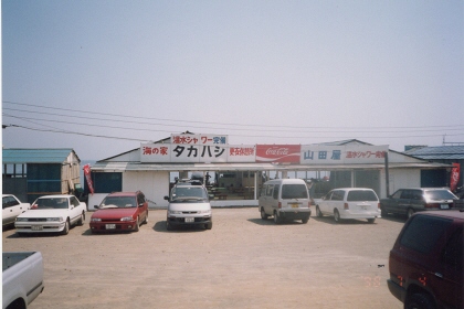 [写真1]