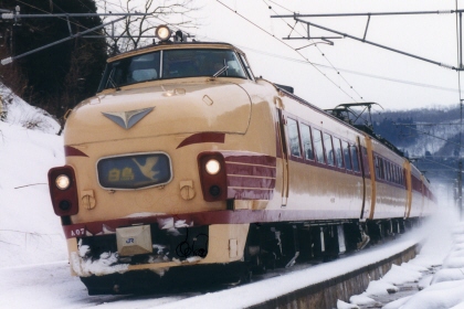[Ltd.Exp.HAKUCHO]