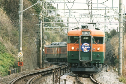 [湘南・伊豆椿号(167系田町車)]