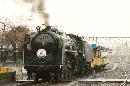 [C62 2]
