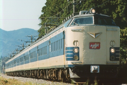[思い出のみちのく号]