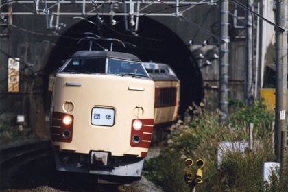 [183系田町車]