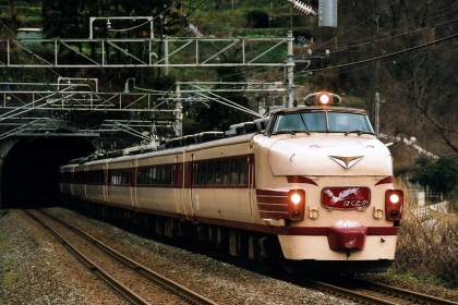 [はくたか83号]
