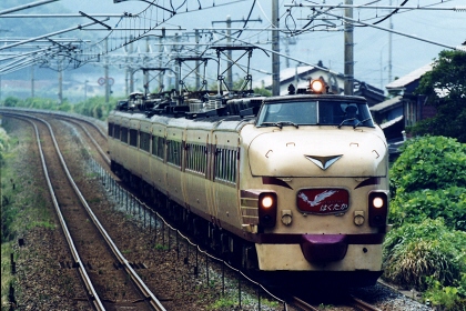 [はくたか83号]