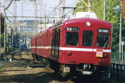 [京急700型]