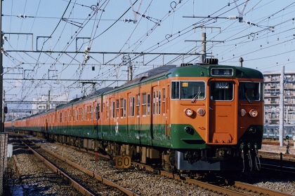 [113系]