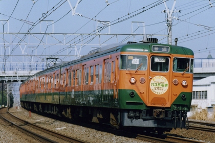 [東海道113系]