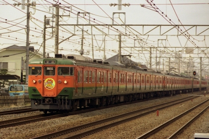 [東海道113系]