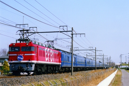 [北斗星2号]