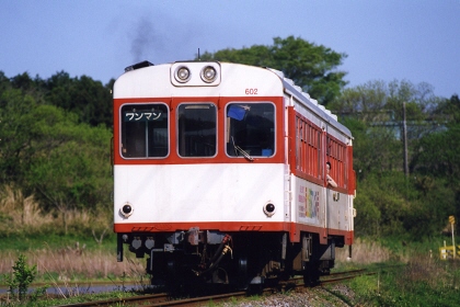 [鹿島鉄道]