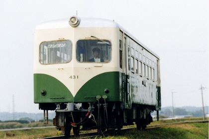 [鹿島鉄道]