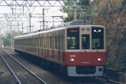 [山陽電鉄]