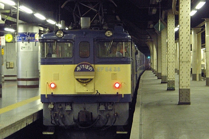 [EF64あけぼの]