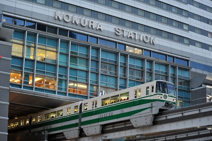 [北九州高速鉄道]