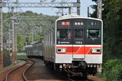 [相鉄7000系]