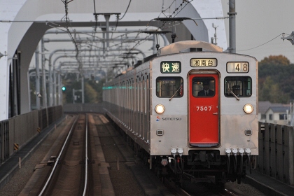 [相鉄7000系]