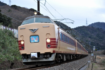 [雷鳥23号]