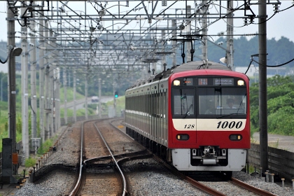 [京浜急行1000系]