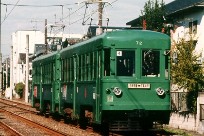 [世田谷線70系]
