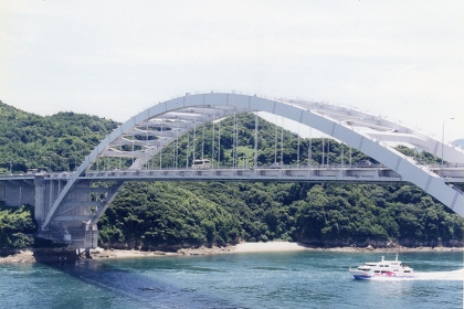 [大三島橋]