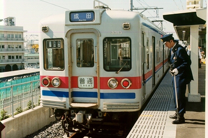 [芝山千代田駅構内]