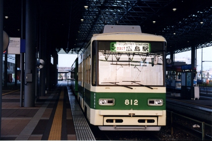 [広島港駅]