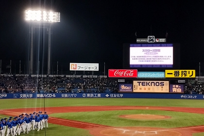 [SS指定ネット裏から見た風景]