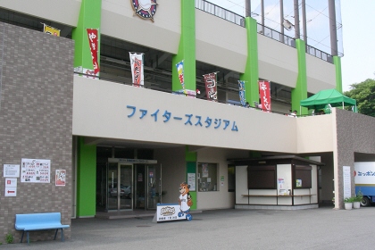 [ファイターズスタジアム入口]